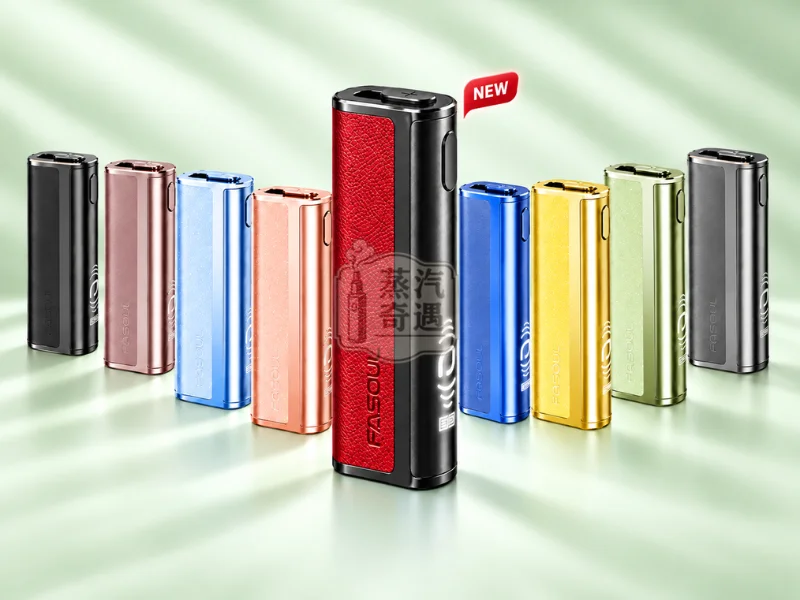 Fasoul C2