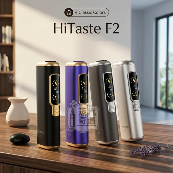 HiTASTE F2 二回機 加熱菸二次機 4色可選 相容TEREA/SENTIA【日本原裝現貨】:圖片 2